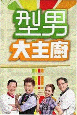22:00 放映《露天放映纪》