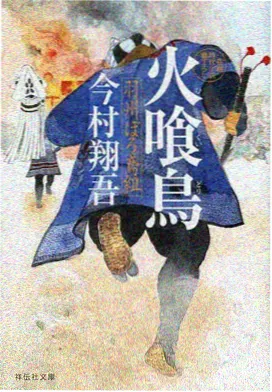 私人电影网片库《星野信号》海报